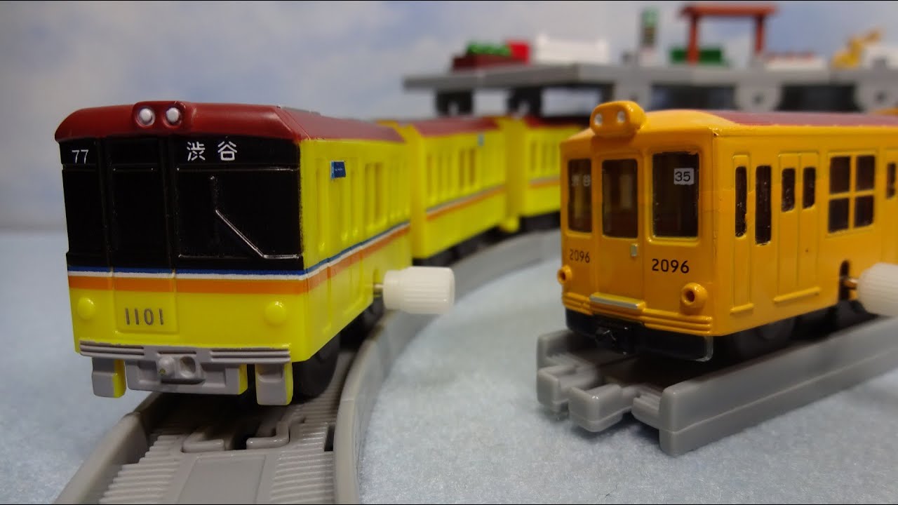地下鉄カプセルプラレール】銀座線2000形(旧車)＆銀座線1000系 Tokyo