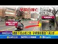 孕婦自撞致命事故