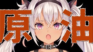 【ARK】口から出せないので探しにいく【魔使マオ/にじさんじ】