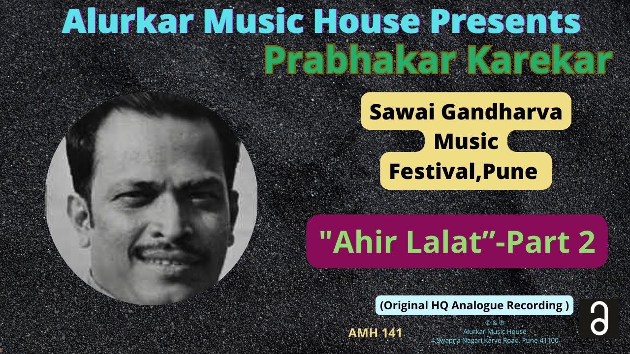 Live at Sawai Gandharva  ,Pune | Pt.Prabhakar Karekar  | Raag 