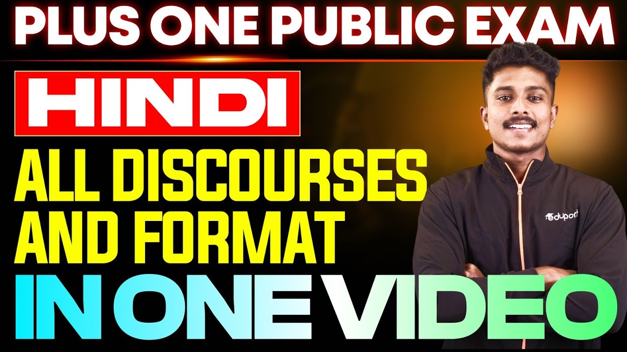 Plus One Hindi Public Exam | All Discourses & Format | Eduport Plus One