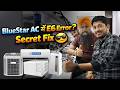 BlueStar AC E6 Error Fix 😱 आसान तरीका | PCB Repair Trick ⚡ 100% Working 🔥