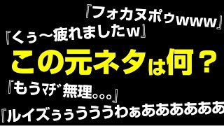 2chで有名なコピペの元ネタ集 Youtube