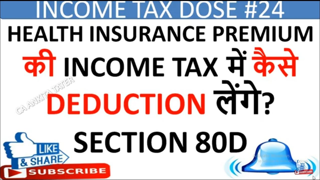 80d-deduction-for-ay2020-21-health-insurance-deduction-80d-income-tax