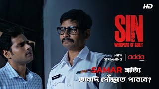 Samar সত্যি অবদি পৌঁছতে পারবে? | SIN | Scene From The Series | Addatimes