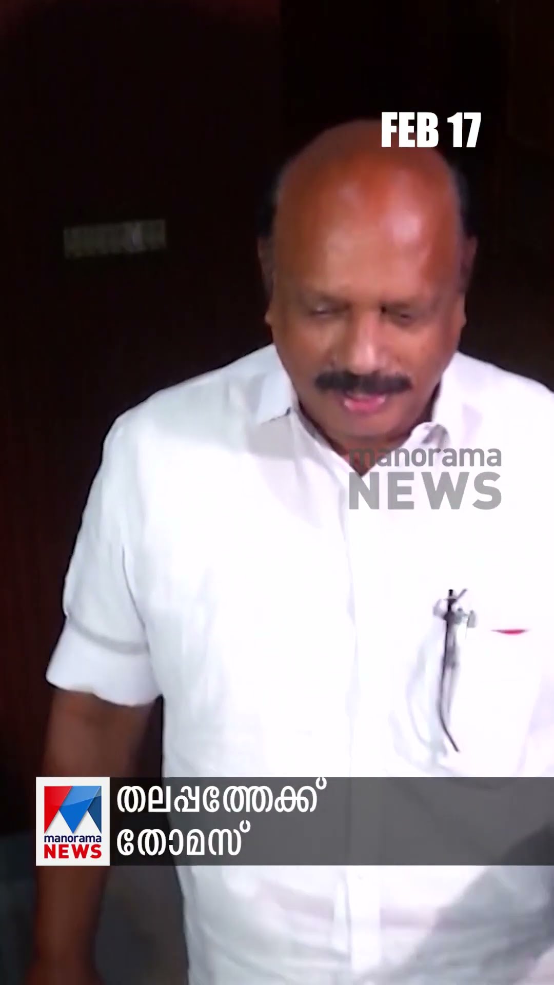 പ്രധാനവാര്‍ത്തകള്‍ ഒരുമിനിറ്റില്‍, ന്യൂസ് ബുള്ളറ്റ് ​#NewsBulletin #MalayalamNews