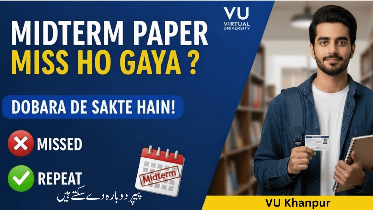 𝐏𝐚𝐩𝐞𝐫 𝐌𝐢𝐬𝐬 𝐡𝐨 𝐣𝐚𝐲𝐞 𝐭𝐨? 𝐃𝐨𝐧'𝐭 𝐖𝐨𝐫𝐫𝐲 𝐃𝐨𝐛𝐚𝐫𝐚 𝐝𝐞𝐲 𝐬𝐤𝐭𝐲 𝐡𝐚𝐢𝐧 | 𝐅𝐚𝐥𝐥 2025 𝐌𝐢𝐝 𝐓𝐞𝐫𝐦  | 𝐕𝐢𝐫𝐭𝐮𝐚𝐥 𝐔𝐧𝐢𝐯𝐞𝐫𝐬𝐢𝐭𝐲