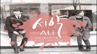 ALi - The Vow (서약) Golden Rainbow OST
