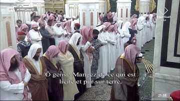 #صلاة_التراويح للشيخ #صلاح_البدير سورة البقرة 168-203 ليلة 2 #رمضان 1444 #المسجد_النبوي
