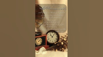 سورة الكهف#ماهر_المعيقلي  #المصحف #اكسبلور #دويتو #لايك #القرآن_الكريم #duet #الكعبه