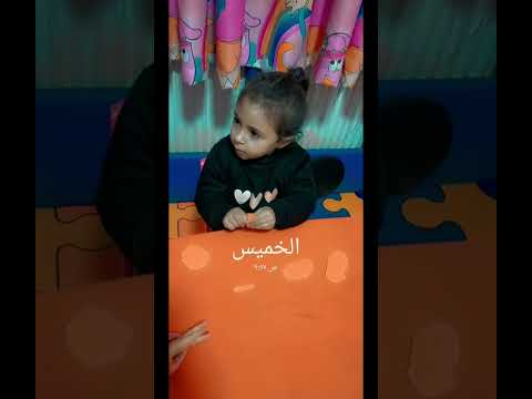 اغنيه صلصال ومعجونه بالروضه اعطوني Music