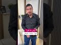 ليش ما تقرأ مع أستاذ محمد النوفلي