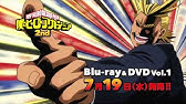 僕のヒーローアカデミア Youtube