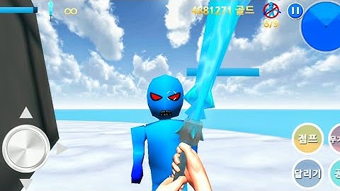 Finding Blue (KOR) Walkthrough - Level 10-5 Gameplay