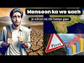 Monsoon Secrets They Don't Teach You in School