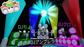 ジェムで引けるDJクレート追加！DJクロとDJアンブレラが強すぎたw【Dougahan Tower Defense #11】【ロブロックス/ROBLOX】 screenshot 2