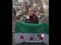 طفلة غزية تبارك للسوريين انتصارهم وتشيد بتضحياتهم