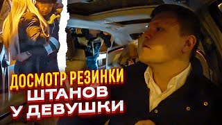 видео: ВИП ТАКСИ / Досмотр И Осмотр ПАССАЖИРОК / ТАКСУЕМ НА МАЙБАХЕ картинка: ВИП ТАКСИ / Досмотр И Осмотр ПАССАЖИРОК / ТАКСУЕМ НА МАЙБАХЕ