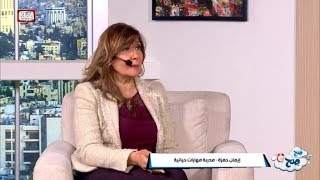 مدربة المهارات الحياتية إيمان حمزة - المرأة في يومها العالمي  - موضوع نقاش - صح صح screenshot 3