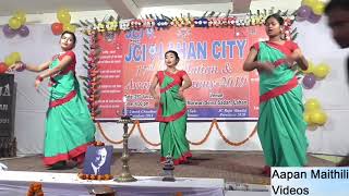 MAITHILI DANCE VIDEO (BAR BAR BHAKTI) PROGRAM screenshot 2