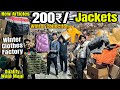 सोच से भी सस्ता Jackets Rs,200/-🔥Winter Clothes Wholesale Factory Price ₹499/-😱) Luggage Bags 70%OFF