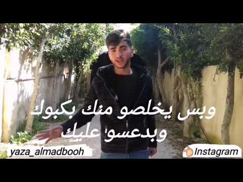 ادهم نابلسي اتقبلني