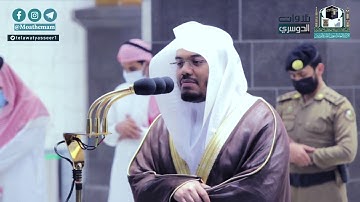 وعاد د.ياسر الدوسري إلى الفجريات بعد غياب يفوق الشهر | تلاوة من سورة الإسراء | فجر السبت ١٣-٤-١٤٤٢هـ