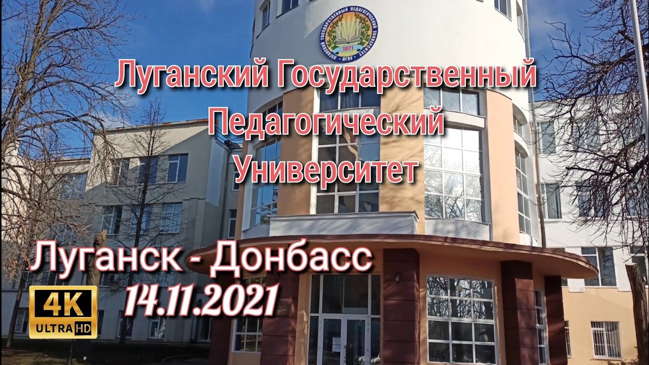 Университет даля луганск карта