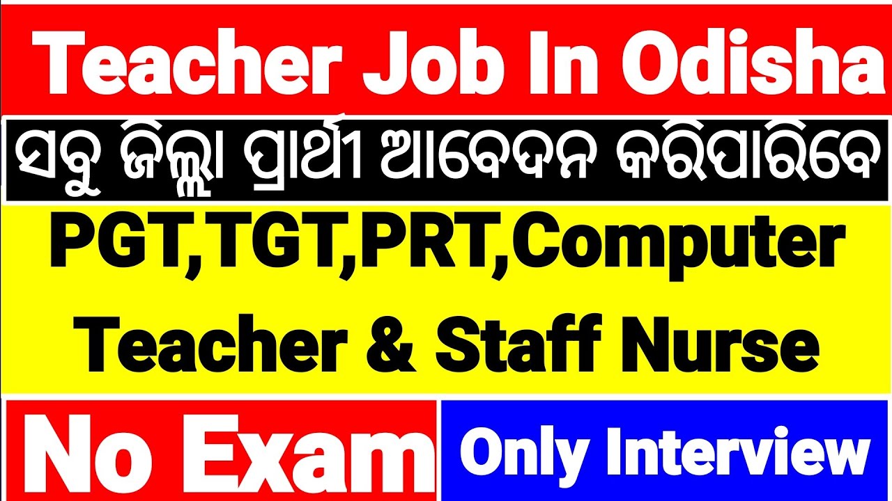 PGT TGT PRT Computers Teacher Job Nortification Odisha Today 2021!!New Job Update!!Latest Job Update
