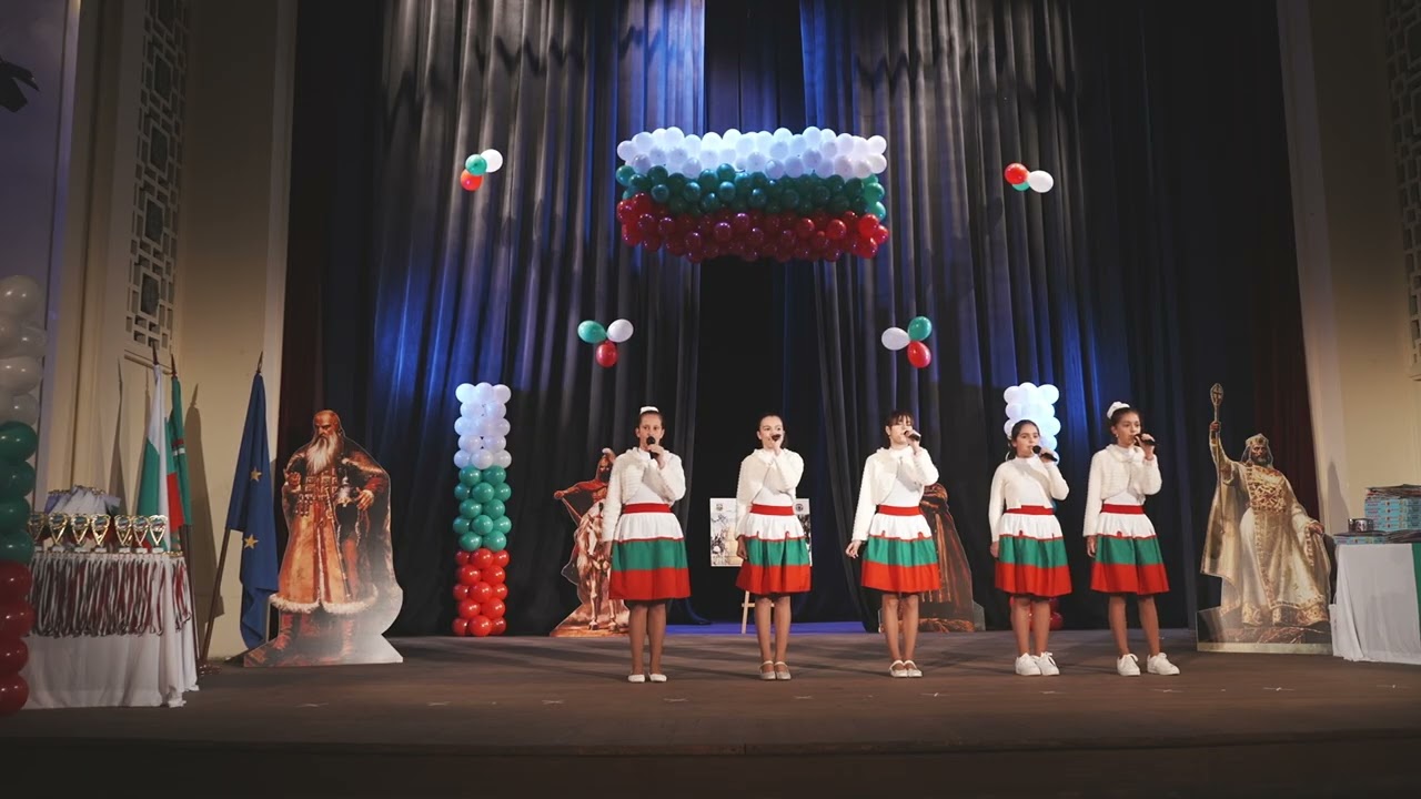 Конкурс България Земя на Герои