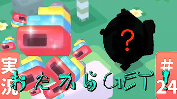 تحميل ポケモンクエスト カイリュー