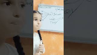 Present Continuous Tense #bacho #study #funny #students #childeen