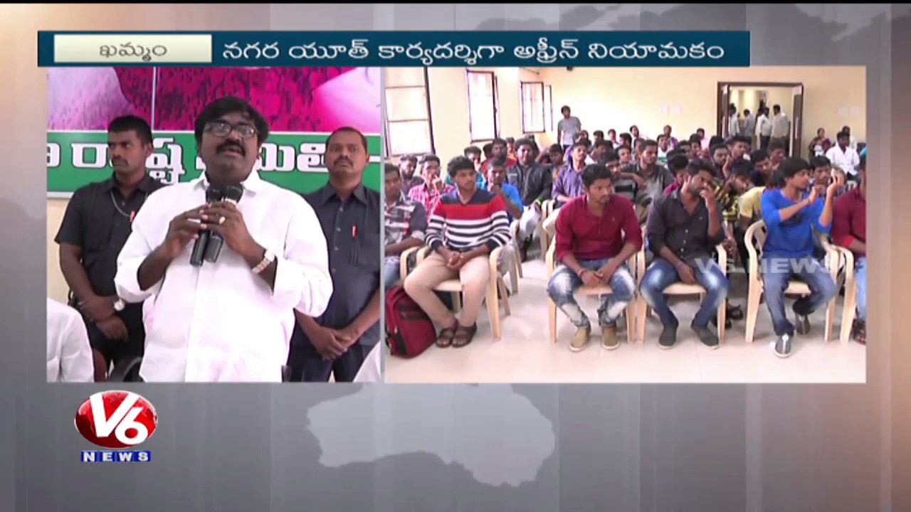 MLA Ajay Kumar Congratulates TRS Youth Secretary Afreen In Khammam || V6 News