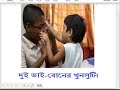 মাকে ফোন দাও, চিপস আনবে