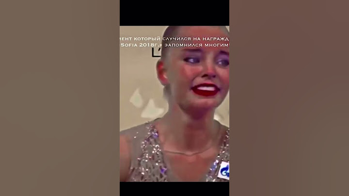Дина Аверина и её спроведливость #чемпионад 2018