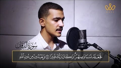 | سورة الفرقان | تبارك الذي جعل في السماء بروجا💖🥺 تلاوة هادئة..ارح سمعك💙🎧#القارئ_محمد_طه
