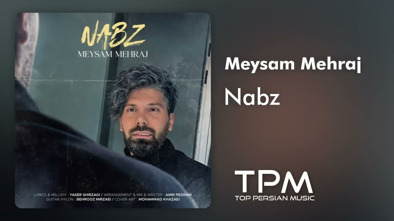 Watch Meysam Mehraj - Nabz | آهنگ "نبض" از میثم مهراج on YouTube Watch Meysam Mehraj - Nabz | آهنگ "نبض" از میثم مهراج on YouTube