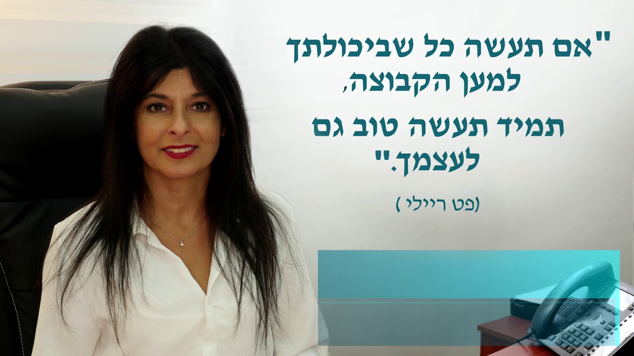 אמירים תלי סרטון תדמית