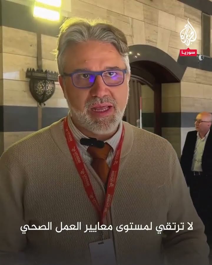 لبحث آليات العمل المستقبلية لسوريا.. اجتماع لأطباء سوريين في دمشق
