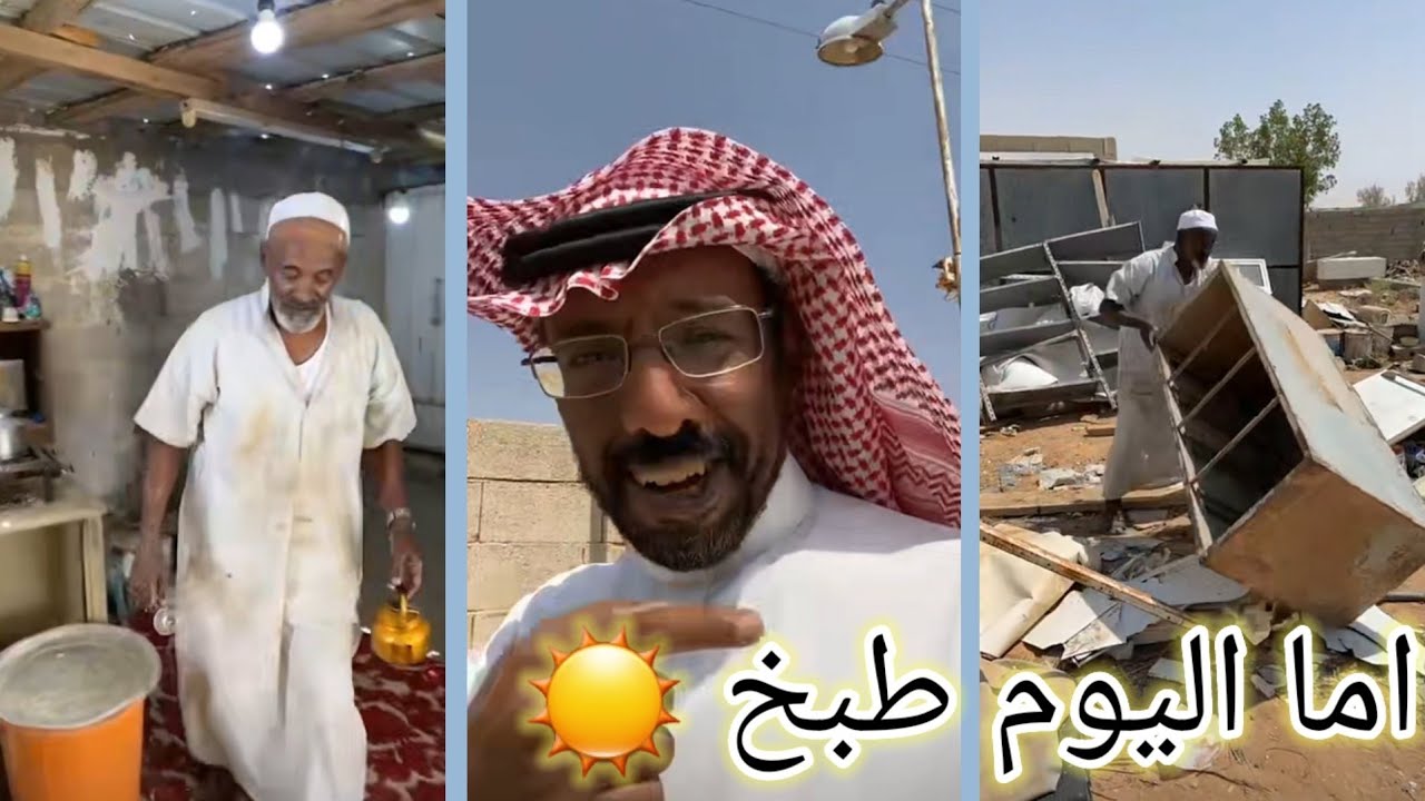 عبدالرحمن الصالحي رايح لأبو عبدالله في الوقت الغلط😂/تحميل الحديد في الددسن ورأيه في شباب اليوم