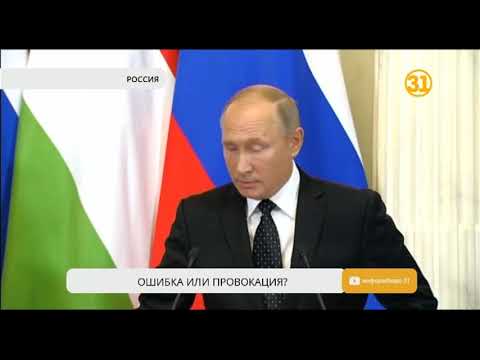 Владимир Путин и Биньямин Нетаньяху обсудили крушение в Сирии российского Ил-20