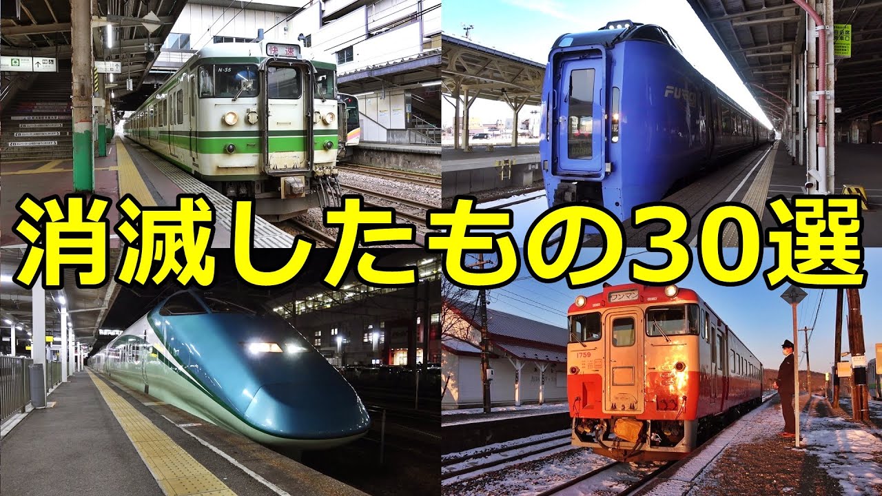 列車ダイアの変遷 列車ダイアの変遷 116 列車ダイヤはこう進化を遂げた | 出版物 | 株式