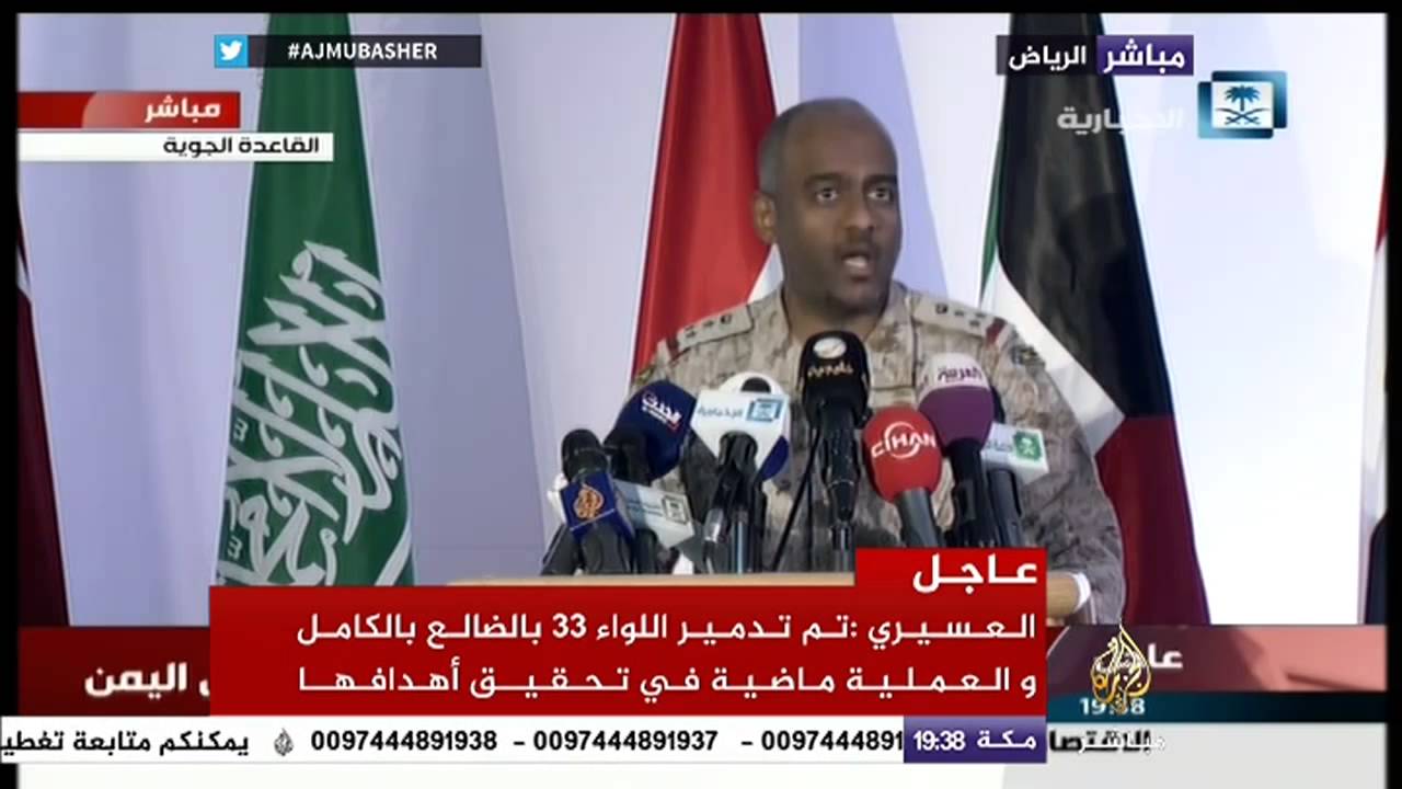 العميد العسيري من يدرب الحوثيين ويتواجد على الأرض فسيلقى نفس مصير الحوثيين