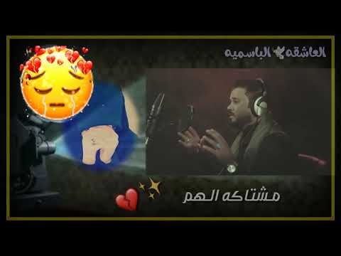 هاوين الاحباب حالات واتس اب
