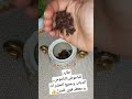 وداع ا للبعوض والذباب طارد طبيعي برائحة عطرة ومنعشة  اكسبلور   حيل افكار