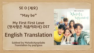 SE O (세오) - May be (My First First Love OST) [English Subs]