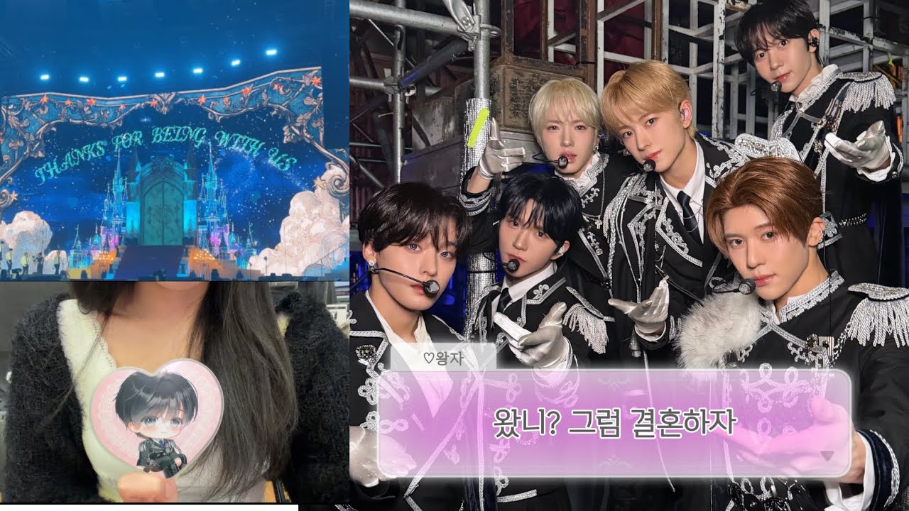 엔시티위시 2주년 팬미팅 재밌다 (땡프브이로그)