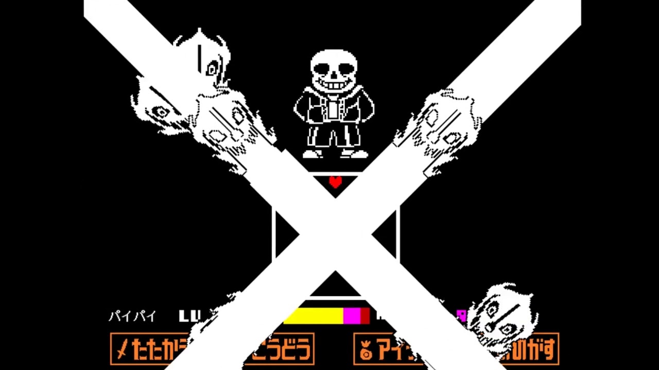 Gルート アンダーテール Undertale 初見実況プレイしてみるよ12