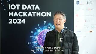 2024 IOT Data Hackathon Interview - Mr Alvin Lee Net Worth