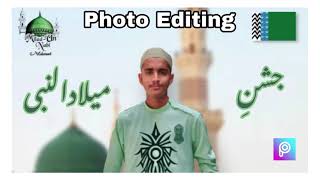 Rabi-ul-Awwal photo editing || picsart photo editing || picsart photo editing backgroung change screenshot 5